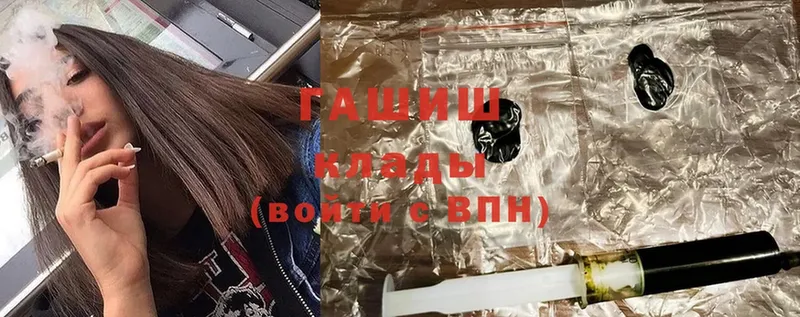 Сколько стоит Вятские Поляны Cocaine  Мефедрон  ГАШ  СК  Марихуана 