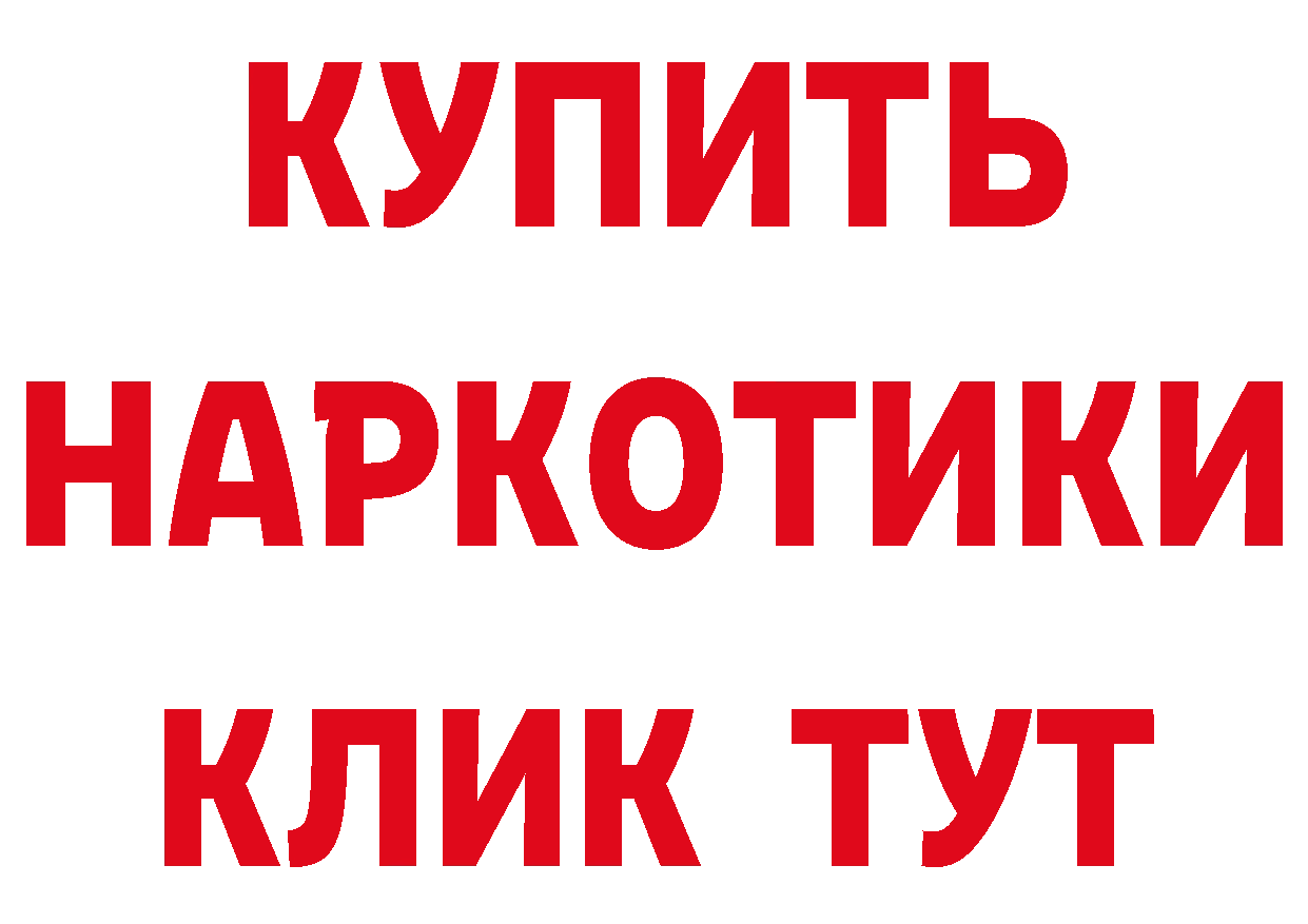 Печенье с ТГК конопля ссылка сайты даркнета hydra Вятские Поляны